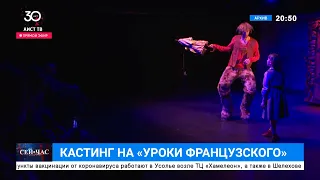 Вечерний выпуск «СЕЙ ЧАС» от 01. 11. 2021