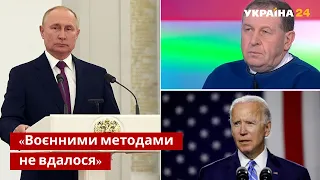 Путін повірив у нову можливість захопити Україну - Ілларіонов / Байден / Свобода слова - Україна 24