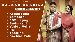 Balkar Ankhila (Jukebox) | 302 Chitta | Badmashi  | Latest Punjabi Songs 2024 | PB13 CHOBBAR