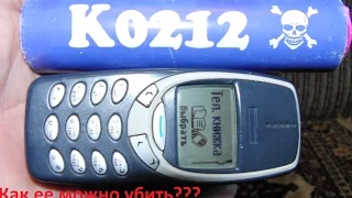 Пишем комментарии как убить НОКИА-3310      How to kill NOKIA-3310