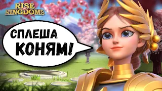 Обзор навыков Жанны Д'Арк / Такое кавалеристам даже не снилось! [ Rise of Kingdoms ]