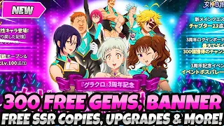 *BAD NEWS FOR THE 3RD ANNI BANNER* 300 FREE GEMS + FREE SSR COPIES, SUMMONS & MORE (7DS Grand Cross)