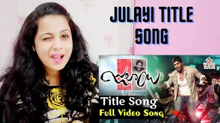 Julayi Songs || Julayi Title Song || Allu Arjun, Ileana, DSP, Trivikram | Reaction | Nakhrewali Mona