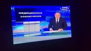 Официальное объявление о смерти Каримова- президента Узбекистана