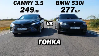 Новая CAMRY 3.5 vs BMW E60 530i 272 л.с. vs INFINITI M37 vs AUDI A6 2.7TDI ГОНКА!!!