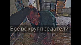 Эдит💔🌑😣 Все вокруг предатели💔🌑😣 @vashchenko_live @max.vashchenko