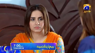 Bechari Qudsia - Episode 19 Promo - Tomorrow at 7:00 PM only on Har Pal Geo