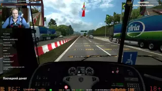 Продолжение играем в Euro Truck Simulator 2