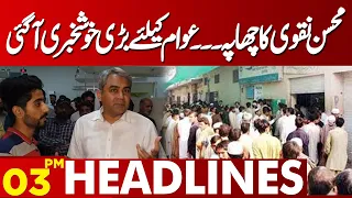 Good News For People | Mohsin Naqvi In Action | Lahore News Headlines 03 PM | 28 April 2024