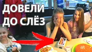 LIFE VLOG: ПОДАРКИ на День Рождения! Лика Ищет Новый iPhone XS! ДО СЛЁЗ! ИЛИ ОТМЕЧАЕМ ДЕНЬ РОЖДЕНИЯ