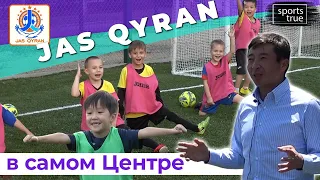 Жас Кыран: В самом Центре детско-юношеского футбола / Sports True