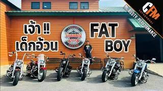 Harley-Davidson FAT BOY 114 หรือเจ้าเด็กอ้วน โดดเด่นเหนือใครๆ ตัวใหญ่ล้อโต..ขี่ง่ายกว่าที่คิด!