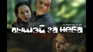 "ВЫШЕ НЕБА" - "ВЫШЭЙ ЗА НЕБА"! ЧЕСТНЫЙ ФИЛЬМ О БЕЛАРУСИ С ПРЕДСТАВЛЕНИЕМ АВТОРА!