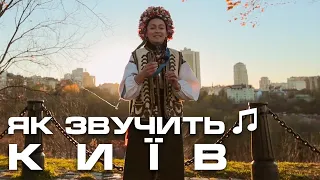 Sounds of Kyiv. Subway vibes, free piano, miniature sculptures and electronic beats