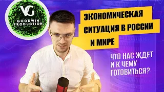 Падение Европы и рост российского рынка! Что будет с Америкой? Нерезидентов теперь точно выпускают?