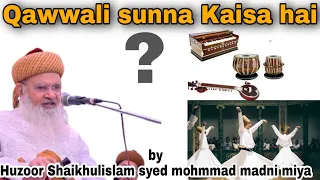 Qawwali sunna kaise hai? By huzoor Shaikhulislam syed mohmmad madni miya