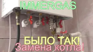 Как самому смонтировать настенный, газовый, 2 х контурный котёл IMMERGAS?Монтаж котла своими руками!