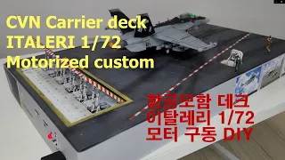 CVN Carrier deck_항공모함 데크,  ITALERI 1/72