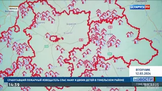 Найти и купить свободный участок в Беларуси станет проще