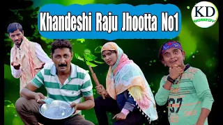 khandeshi raju jhootta no1 Comedy ,// Hindi Video Khandesh chotu DADA Comedy // 2021 HINDI