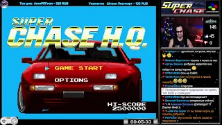 Super Chase H.Q. прохождение | Игра на (SNES, 16 bit) 1993 Стрим RUS