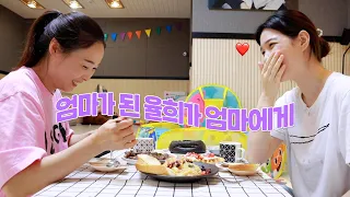 [ENG]어버이날 맞이 엄마와의 브런치 그리고 속깊은 대화 (feat.정관장 이벤트🌸)