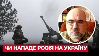 ⚡ Чи нападе Росія на Україну та який сигнал дав Залужний? | Петро Черник