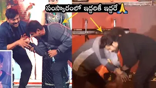 Ram Charan and Shiva Rajkumar Shows Their Good Gesture | Megastar Chiranjeevi | RRR Karnataka Event