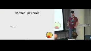 Никита Соболев "Паттерны и бизнес-логика для вашего Vue приложения"