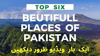 Top  six  most beautiful   places  in  pakistan