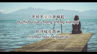 Zhang Yuan 张远 – 嘉宾 Jia Bin 歌词 Lyric Pinyin & Cover (By Priscilla Abby)