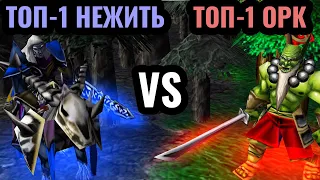 Happy vs Lyn: Матч за $1800. ЛУЧШИЕ ИГРОКИ на НОВОМ патче в Warcraft 3 Reforged