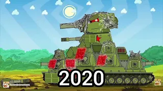 Evolution of KV-44 M