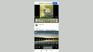 Как сделать #Shorts видео. В 2021 году.