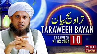 Taraweeh Tafseer 10 | Mufti Tariq Masood Speeches 🕋 | Islamic Bayan | Ramadan 2024