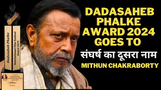 Another name for struggle is Mithun da ,Any Doubt | #mithunchakraborty