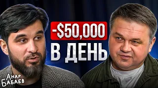 Мы получили 6.000.000 регистраций и ПОТЕРЯЛИ ВСЁ ЗА ДЕНЬ! Полный провал...