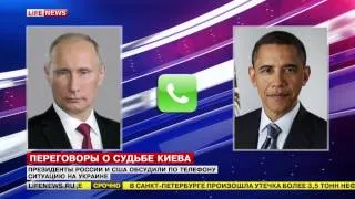 Президент США предложил Владимиру Путину провести прямые переговоры с Украиной!