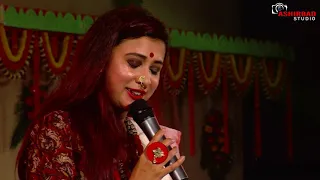 Lal Paharir Deshe Ja (লাল পাহাড়ির দেশে যা) | Folk Song Bengali | Live Singing   Pousali Banarjee