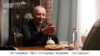 #Москвичнакухне​ — Беседа с Алексеем Аграновичем