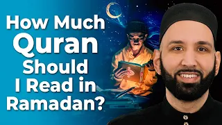 How Much Quran Should i Read in Ramadan? - Omar Suleiman