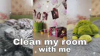 Clean my room ✨ Мотивация на уборку|Генеральная уборка в комнате|✨clean with me ✨|