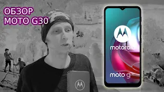 Обзор Motorola Moto G30