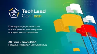 Отчетный ролик о TechLeadConf 2021