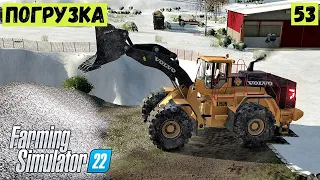 FS 22 - ПОГРУЗКА КАМНЕЙ и ПРОДАЖА.  Элк - Маунтин Вайоминг # 53