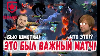 САМЫЙ ВЕСЕЛЫЙ МАТЧ ЗА ПОПАДАНИЕ НА МАЖОР НС И ЖОТМ В ШОКЕ!  Gambit vs Spirit ESL One DPC CIS