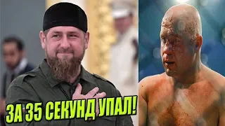 КАДЫРОВ ГОТОВ ПОМОЧЬ ФЕДОРУ ЕМЕЛЬЯНЕНКО!