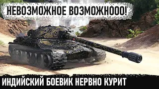 Самый безумный индийский боевик! Вот что сотворил ис 7 в игре world of tanks