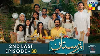 Paristan - 2nd Last Episode 30 - 2nd May 2022 - Digitally Presented By ITEL Mobile - HUM TV