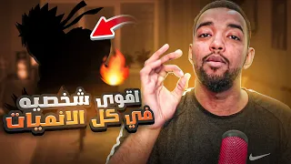 ارهب 5 انميات في حياتي | لو ما تابعتهم فاتك كثير 🔥😍